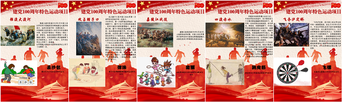 强渡大渡河_副本2.png