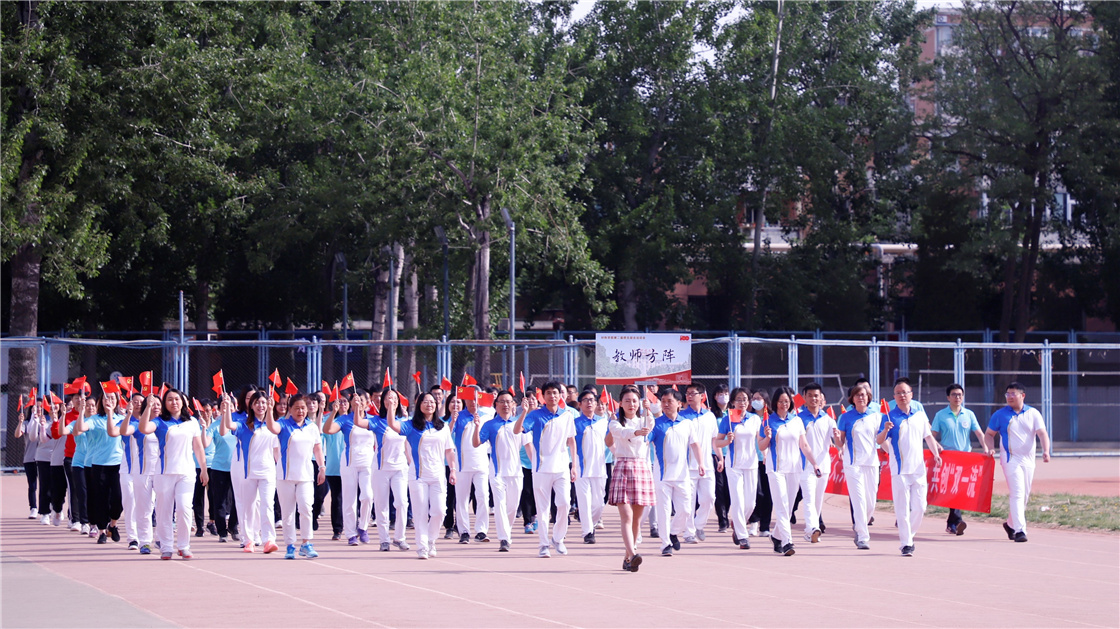 教师方阵.jpg