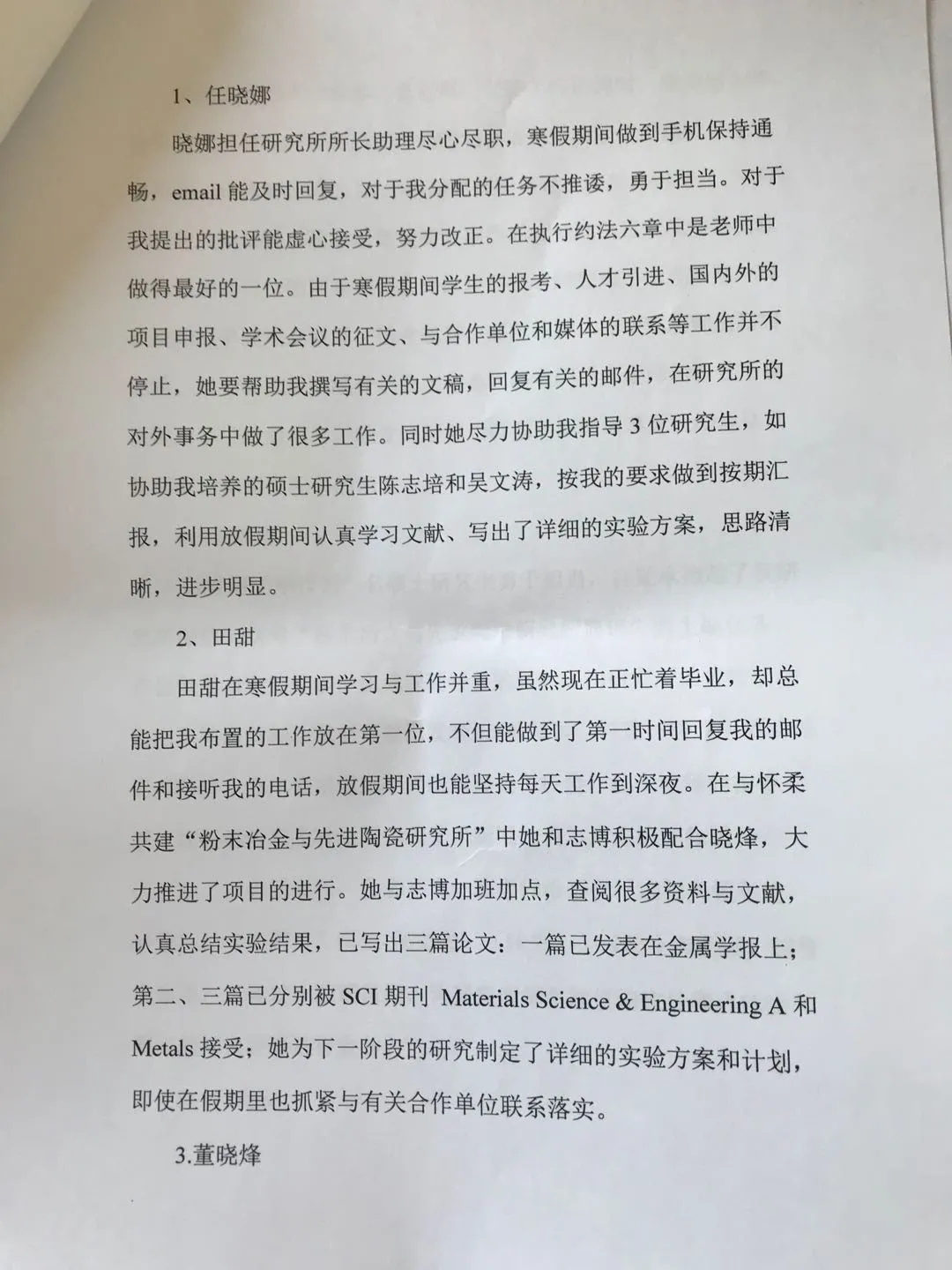 TIM图片20200316163212.png