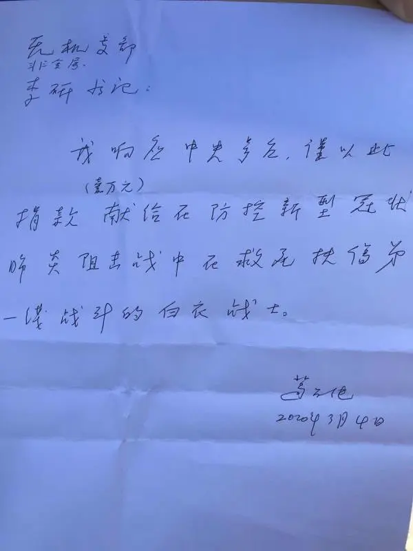 TIM图片20200316162708.png