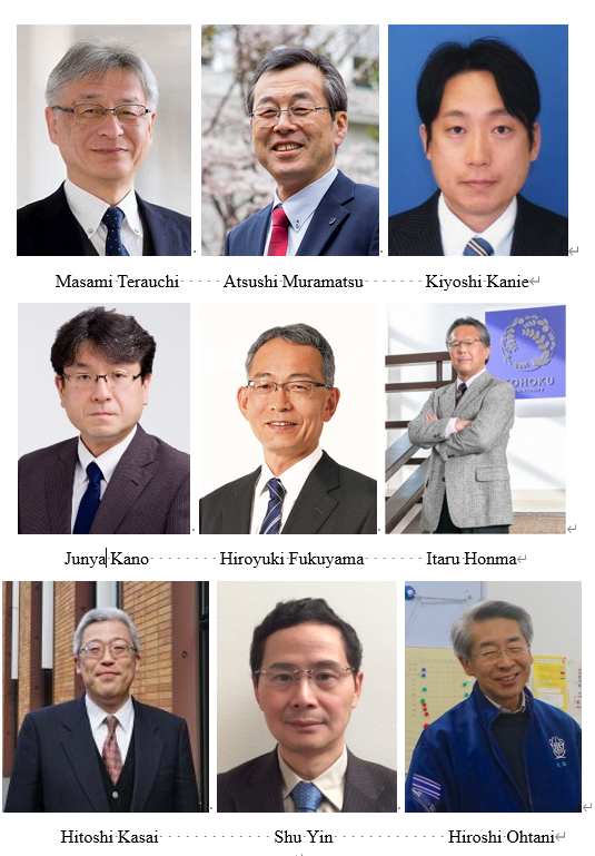 日本教授上课新闻稿截图.png