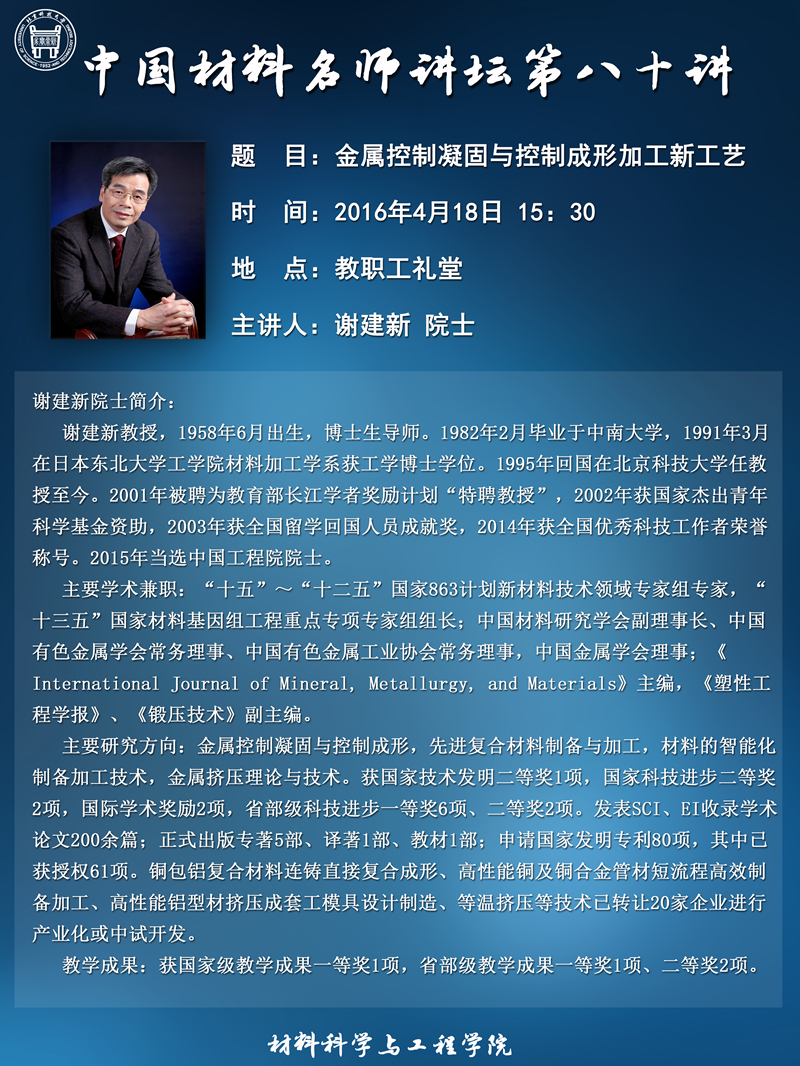 海报_副本.jpg