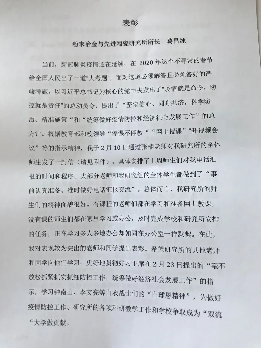 TIM图片20200316162734.png