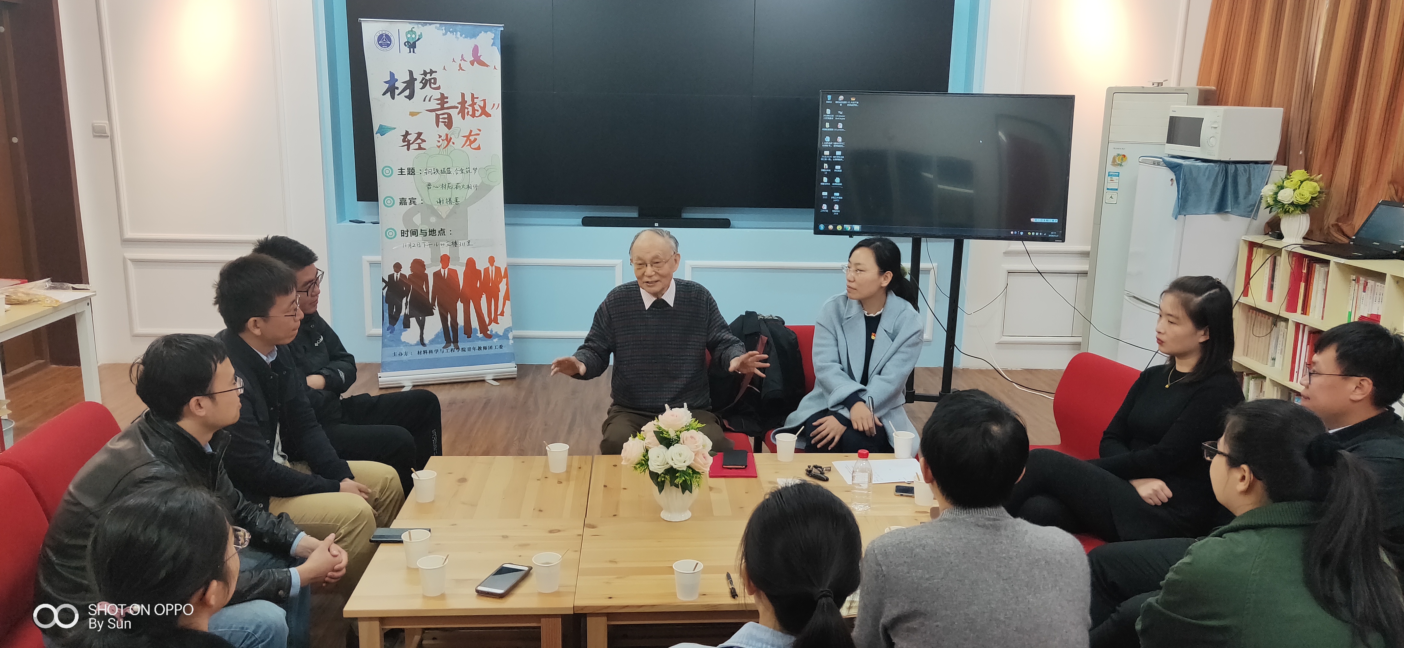 微信图片_20181108172815.jpg