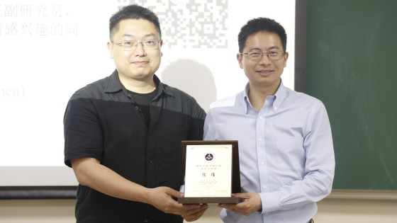 何洋老师向主讲人赠送纪念牌_副本.jpg