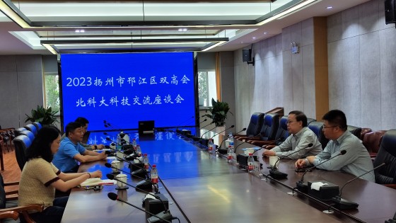 6.科技局座谈会_副本.jpg