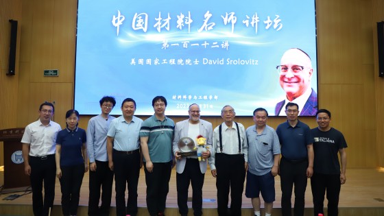 与会嘉宾合影_副本.jpg