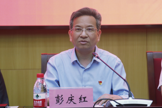 彭庆红作动员讲话_副本.png