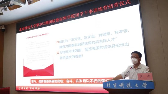 王进_副本.jpg