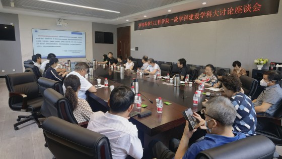 学科建设讨论会全景_副本.jpg
