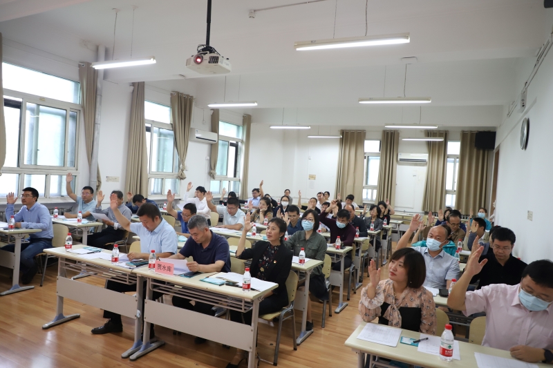 九游会娱乐召开第五届教职工代表大会第四次会议-2.JPG