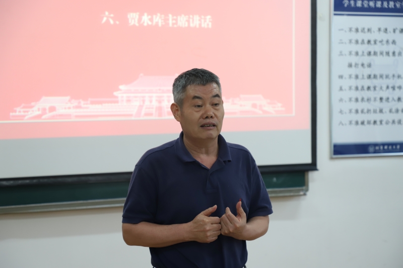 九游会娱乐召开第五届教职工代表大会第四次会议-7.JPG