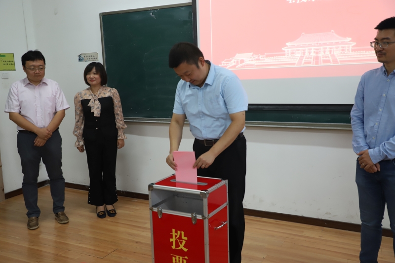 九游会娱乐召开第五届教职工代表大会第四次会议-3.JPG